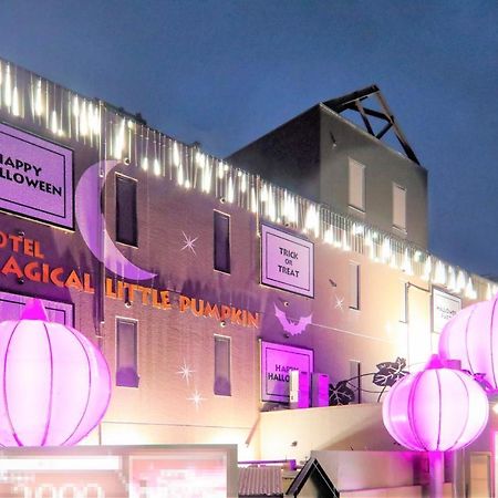 Magical Pumpkin Sweet Garden Leisure Hotel (Adults Only) Okayama Esterno foto