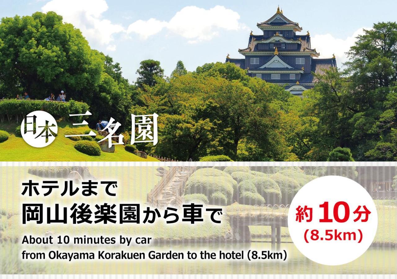 Magical Pumpkin Sweet Garden Leisure Hotel (Adults Only) Okayama Esterno foto